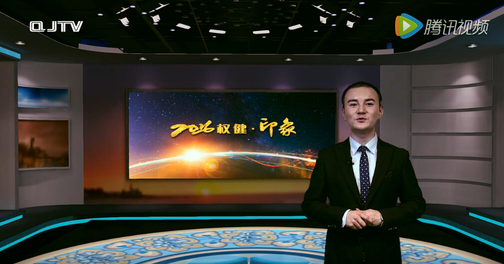 2016权健印象（二）