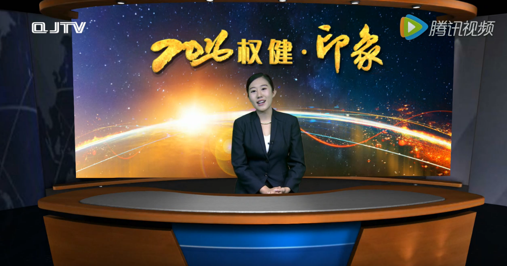 2016权健印象（四）