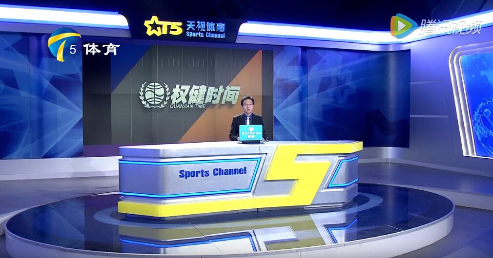 2017权健时间第二期