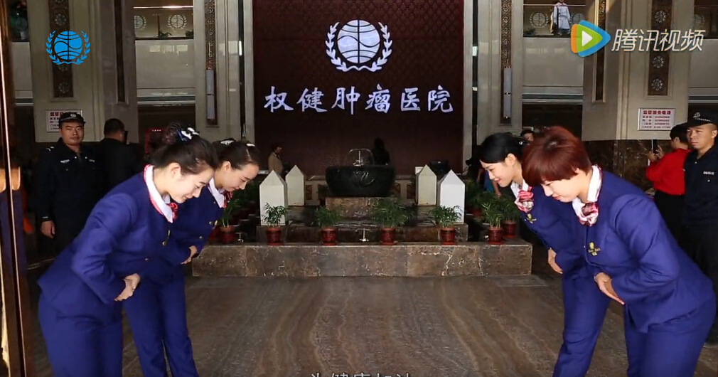 权健肿瘤医院公益片 