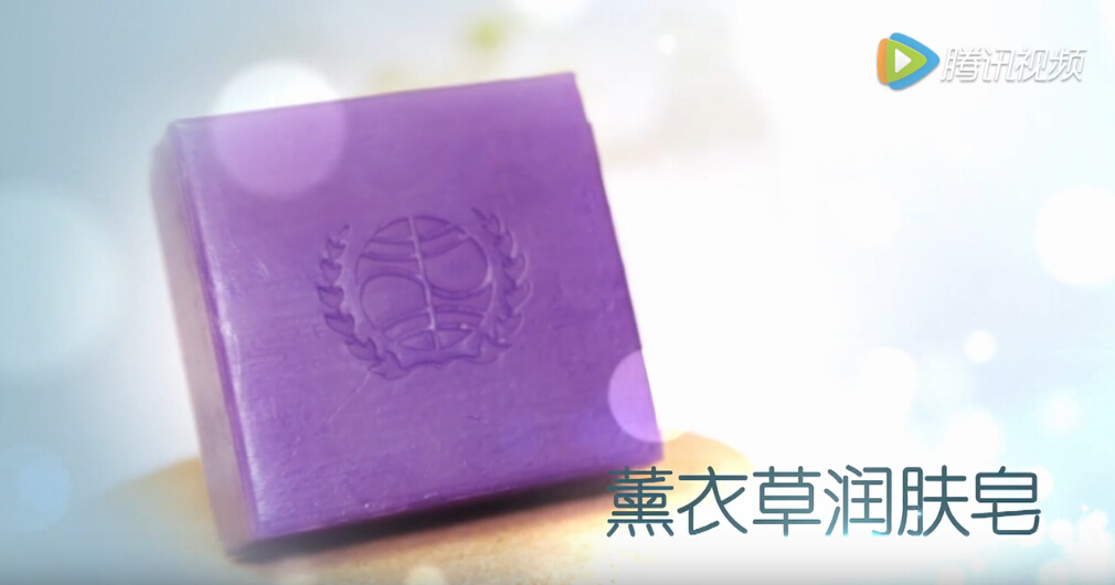 薰衣草润肤皂、紫檀爽肤皂
