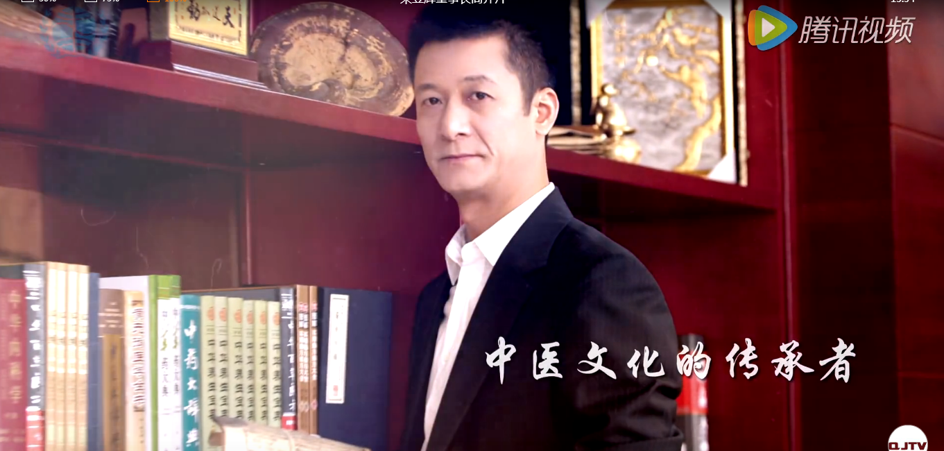 束昱辉董事长简介片