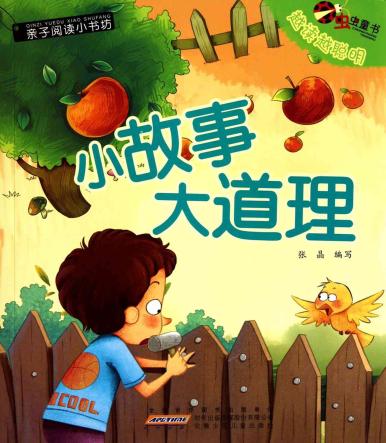 人的潜力是无穷的