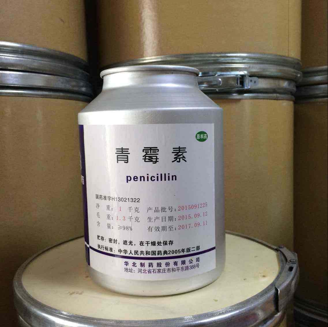 发现青霉素