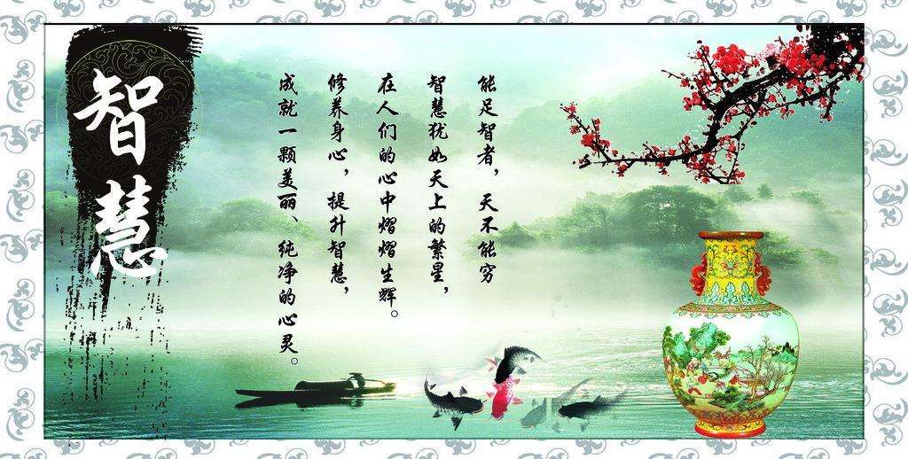 寻找智慧老人