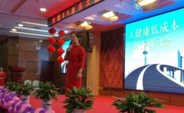 2017年4月15-16研习会