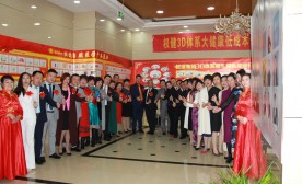 2017年3月13-14研习会