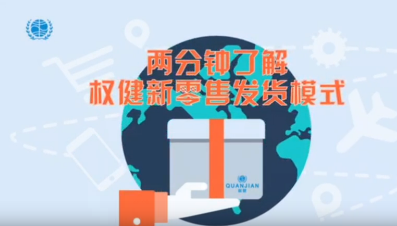 服务中心点对点发货后的操作视频