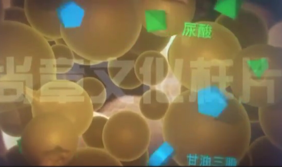 权健医院血液吸附过滤技术的原理视频