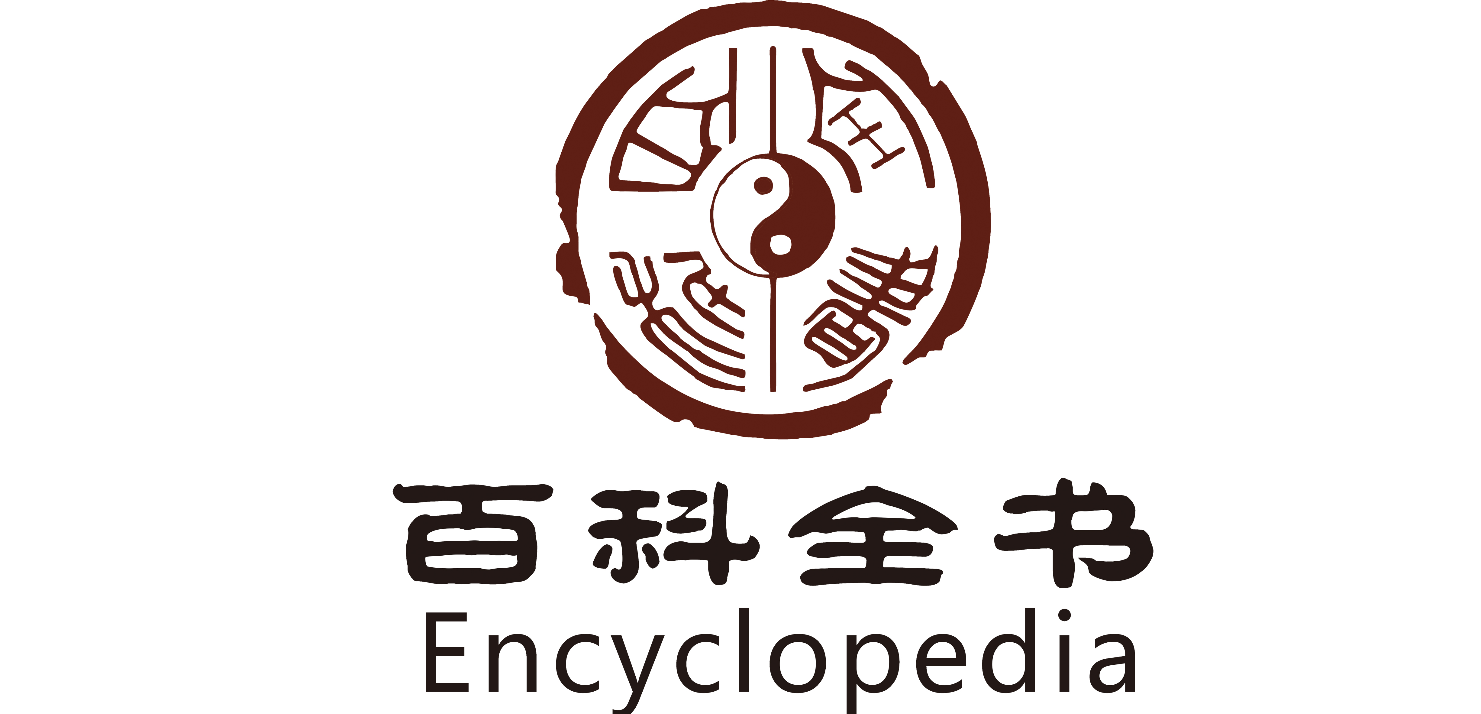 百科全书养生联盟